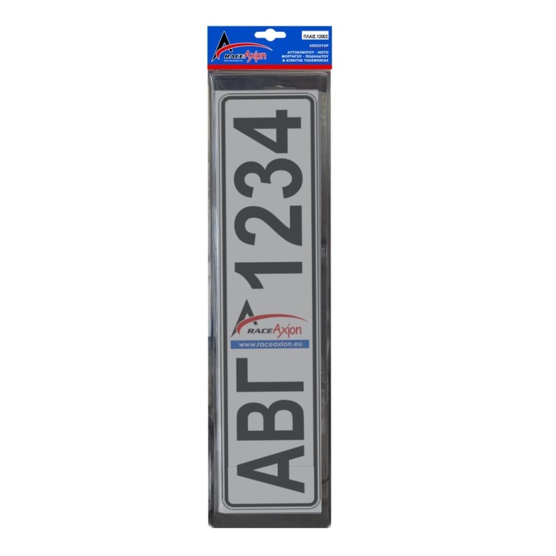 ΠΡΟΣΤΑΤΕΥΤΙΚΟ ΤΖΑΜΙ ΠΙΝΑΚΙΔΑΣ MEDIUM BLACK ΦΙΜΕ ΠΑΛΑΙΟΥ ΤΥΠΟΥ 43 Χ 12,5 cm ΚΑΙ 33,4 Χ 10,5 cm (ΠΛΑΣΤΙΚΟ) - 2 ΤΕΜ. - Race Axion - ΠΛΑΙΣ.12002-RX ΠΡΟΣΤΑΤΕΥΤΙΚΟ ΤΖΑΜΙ ΠΙΝΑΚΙΔΑΣ MEDIUM BLACK ΦΙΜΕ ΠΑΛΑΙΟΥ ΤΥΠΟΥ 43 Χ 12,5 cm ΚΑΙ 33,4 Χ 10,5 cm (ΠΛΑΣΤΙΚΟ) - 2 ΤΕΜ. - Race Axion - ΠΛΑΙΣ.12002-RX