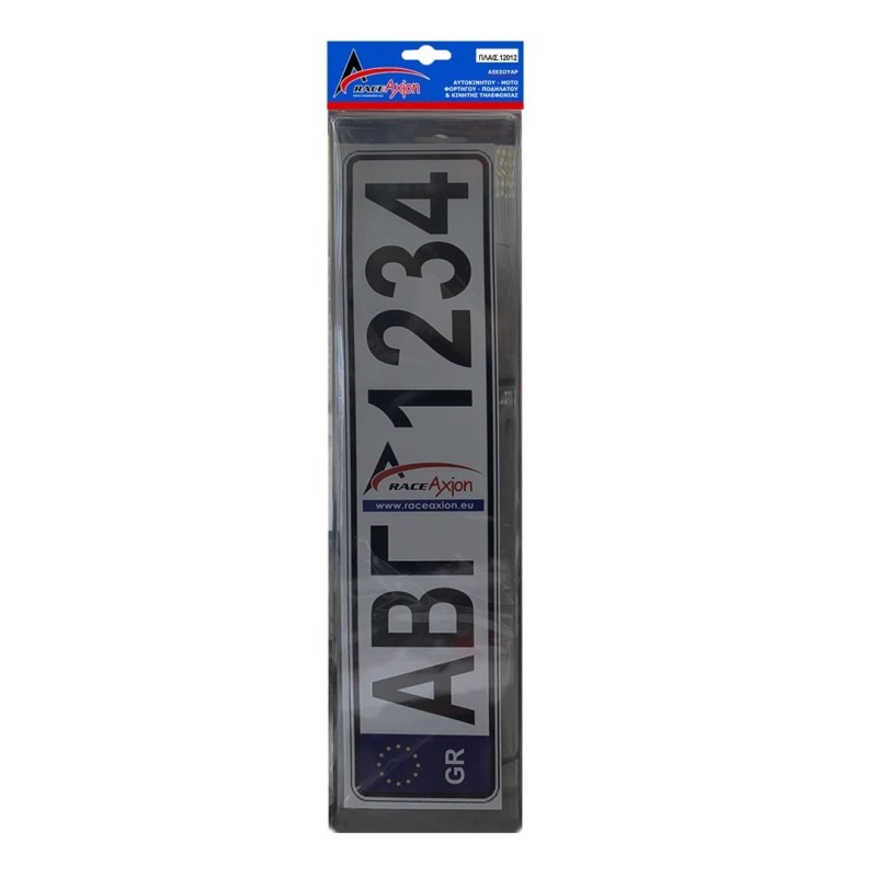 ΠΡΟΣΤΑΤΕΥΤΙΚΟ ΤΖΑΜΙ ΠΙΝΑΚΙΔΑΣ MEDIUM BLACK ΦΙΜΕ ΝΕΟΥ ΤΥΠΟΥ 52,7 Χ 12 cm (ΠΛΑΣΤΙΚΟ) - 2 ΤΕΜ. - Race Axion - ΠΛΑΙΣ.12012-RX ΠΡΟΣΤΑΤΕΥΤΙΚΟ ΤΖΑΜΙ ΠΙΝΑΚΙΔΑΣ MEDIUM BLACK ΦΙΜΕ ΝΕΟΥ ΤΥΠΟΥ 52,7 Χ 12 cm (ΠΛΑΣΤΙΚΟ) - 2 ΤΕΜ. - Race Axion - ΠΛΑΙΣ.12012-RX