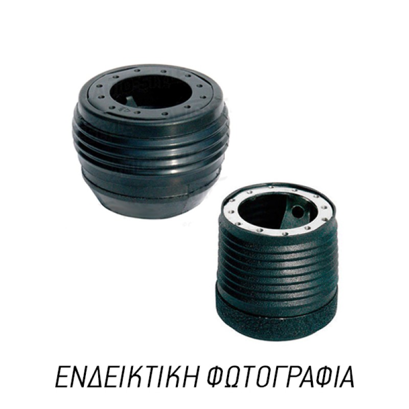 ΚΩΝΟΣ ΤΙΜΟΝΙΟΥ ΓΙΑ HONDA CIVIC 2006+ ΜΕ ΑΕΡΟΣΑΚΟ LUISI - Luisi - ΚΩΝ.C3013/LU ΚΩΝΟΣ ΤΙΜΟΝΙΟΥ ΓΙΑ HONDA CIVIC 2006+ ΜΕ ΑΕΡΟΣΑΚΟ LUISI - Luisi - ΚΩΝ.C3013/LU