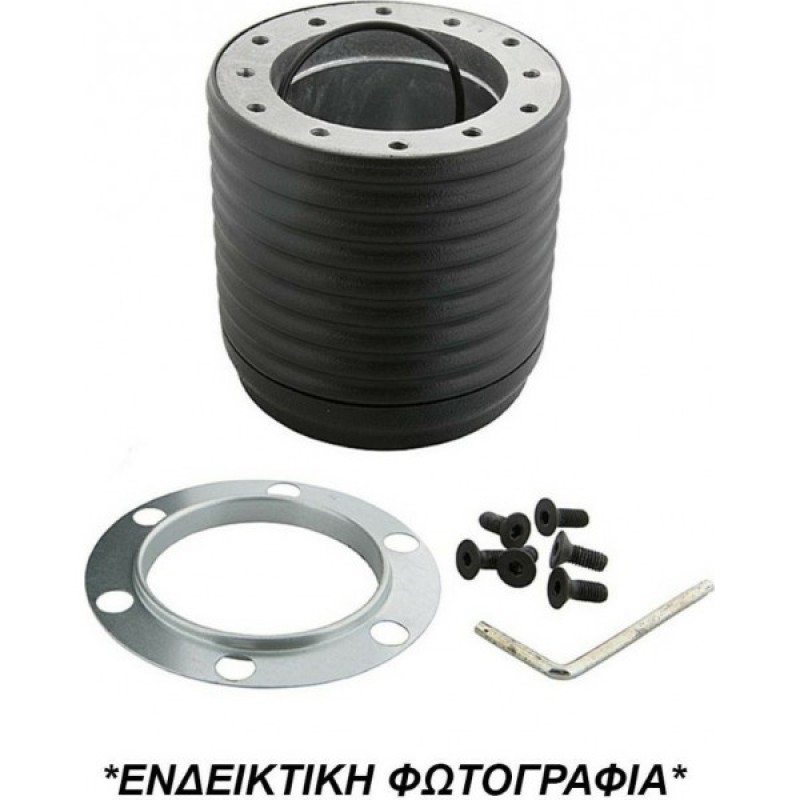 ΚΩΝΟΣ ΤΙΜΟΝΙΟΥ ΓΙΑ TOYOTA CENTURA/COROLLA GTI/LANDCRUISER 83-87 / SUPRA MK 3  LUISI - Luisi - ΚΩΝ.7015/LU