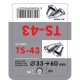 ΑΚΡΟ ΕΞΑΤΜΙΣΗΣ TS-43 Φ 33-60mm - ΔΙΠΛΗ ΑΠΟΛΗΞΗ - Lampa - L6002.0 ΑΚΡΟ ΕΞΑΤΜΙΣΗΣ TS-43 Φ 33-60mm - ΔΙΠΛΗ ΑΠΟΛΗΞΗ - Lampa - L6002.0