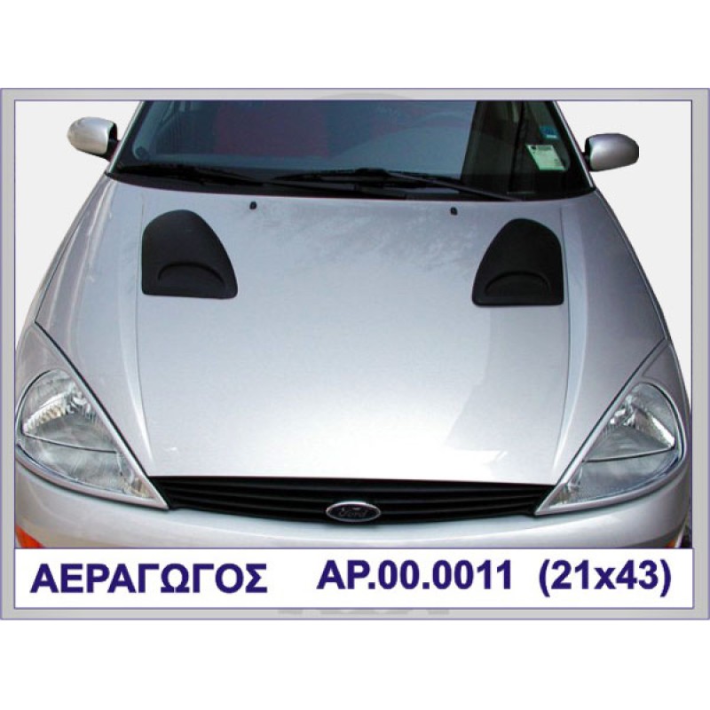 ΑΕΡΑΓΩΓΟΣ CARLOS ΠΛΑΣΤΙΚΟ MOTORDROME - Motordrome - ΑΡ.0011 ΑΕΡΑΓΩΓΟΣ CARLOS ΠΛΑΣΤΙΚΟ MOTORDROME - Motordrome - ΑΡ.0011