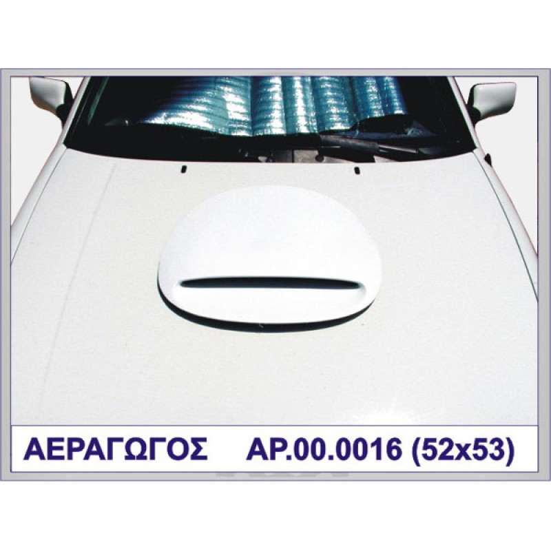 ΑΕΡΑΓΩΓΟΣ ΣΤΡΟΓΓΥΛΟΣ ΠΛΑΣΤΙΚΟ MOTORDROME - Motordrome - ΑΡ.0016 ΑΕΡΑΓΩΓΟΣ ΣΤΡΟΓΓΥΛΟΣ ΠΛΑΣΤΙΚΟ MOTORDROME - Motordrome - ΑΡ.0016