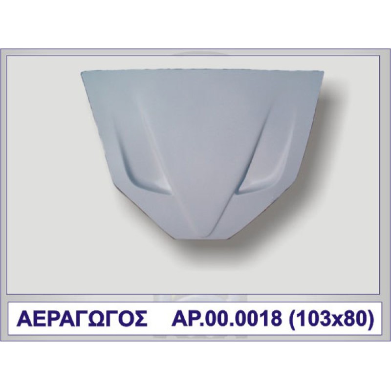 ΑΕΡΑΓΩΓΟΣ F50 (ΚΑΠΩ) ΠΟΛΥΕΣΤΕΡΙΚΟ MOTORDROME - Motordrome - ΑΡ.0018 ΑΕΡΑΓΩΓΟΣ F50 (ΚΑΠΩ) ΠΟΛΥΕΣΤΕΡΙΚΟ MOTORDROME - Motordrome - ΑΡ.0018