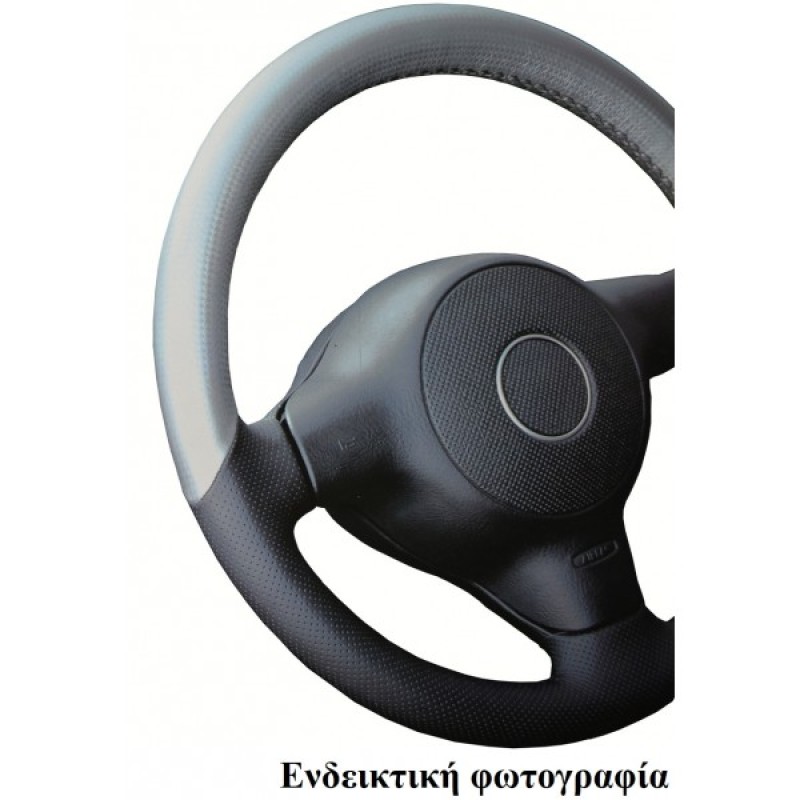 AUDI A3 1996-2003 ΚΑΛΥΜΜΑ ΤΙΜΟΝΙΟΥ ΜΑΥΡΟ - Simoni Racing - SRCVP/AU1-Ν AUDI A3 1996-2003 ΚΑΛΥΜΜΑ ΤΙΜΟΝΙΟΥ ΜΑΥΡΟ - Simoni Racing - SRCVP/AU1-Ν
