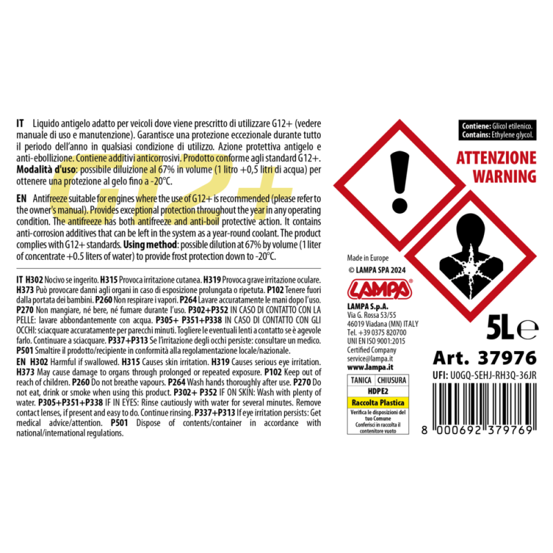 ΑΝΤΙΨΥΚΤΙΚΟ/ΠΑΡΑΦΛΟΥ PREMIUM SERIES G12+ ΚΙΤΡΙΝΟ -40°C>+110°C 5L - 1 ΤΕΜ. - Lampa - L3797.6 ΑΝΤΙΨΥΚΤΙΚΟ/ΠΑΡΑΦΛΟΥ PREMIUM SERIES G12+ ΚΙΤΡΙΝΟ -40°C>+110°C 5L - 1 ΤΕΜ. - Lampa - L3797.6