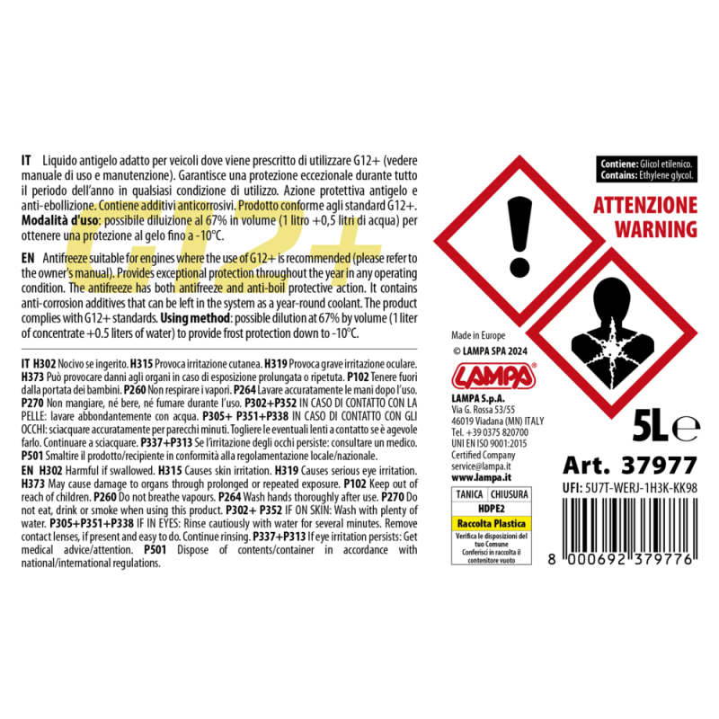 ΑΝΤΙΨΥΚΤΙΚΟ/ΠΑΡΑΦΛΟΥ PREMIUM SERIES G12+ ΚΙΤΡΙΝΟ -25°C>+105°C 5L - 1 ΤΕΜ. - Lampa - L3797.7 ΑΝΤΙΨΥΚΤΙΚΟ/ΠΑΡΑΦΛΟΥ PREMIUM SERIES G12+ ΚΙΤΡΙΝΟ -25°C>+105°C 5L - 1 ΤΕΜ. - Lampa - L3797.7