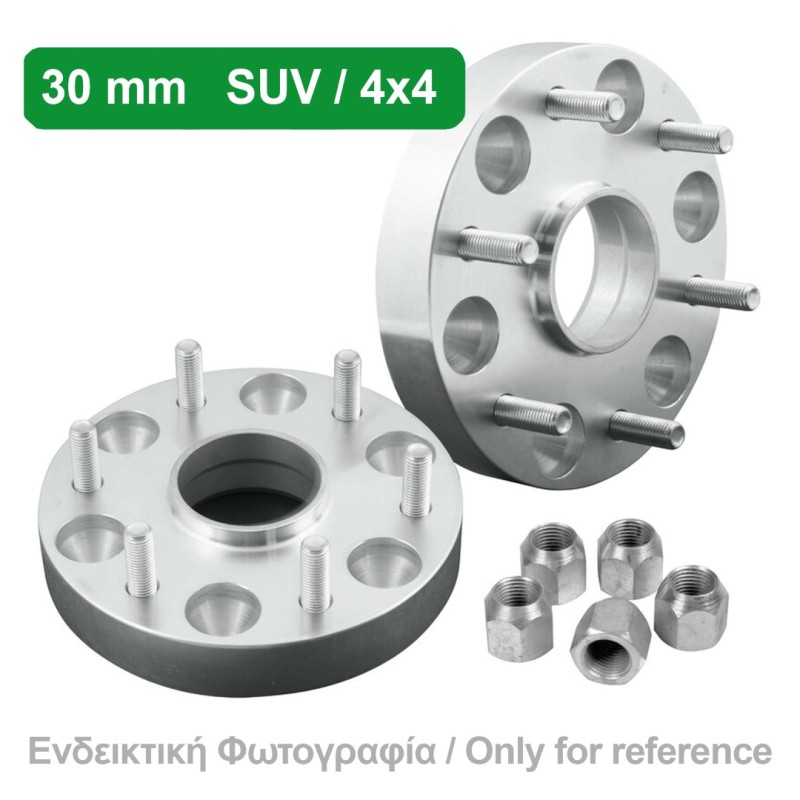 ΑΠΟΣΤΑΤΕΣ ΠΡΟΣΘΗΚΕΣ ΤΡΟΧΩΝ 4X4 30 mm M0 ΚΑΡΕ 5 X 114 mm ΚΕΝΤΡΟ 71,6 mm ΠΑΣΟ ΣΠΕΙΡΩΜΑΤΟΣ 1/2 INCH ΜΕ ΧΕΙΛΑΚΙ ΓΙΑ DODGE / JEEP - 2 ΤΕΜ. - Lampa - L4870.0 ΑΠΟΣΤΑΤΕΣ ΠΡΟΣΘΗΚΕΣ ΤΡΟΧΩΝ 4X4 30 mm M0 ΚΑΡΕ 5 X 114 mm ΚΕΝΤΡΟ 71,6 mm ΠΑΣΟ ΣΠΕΙΡΩΜΑΤΟΣ 1/2 INCH ΜΕ ΧΕΙΛΑΚΙ ΓΙΑ DODGE / JEEP - 2 ΤΕΜ. - Lampa - L4870.0