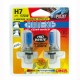 H7 BLUE-XENON 12V/55W 4.500Κ - Lampa - L5819.6
