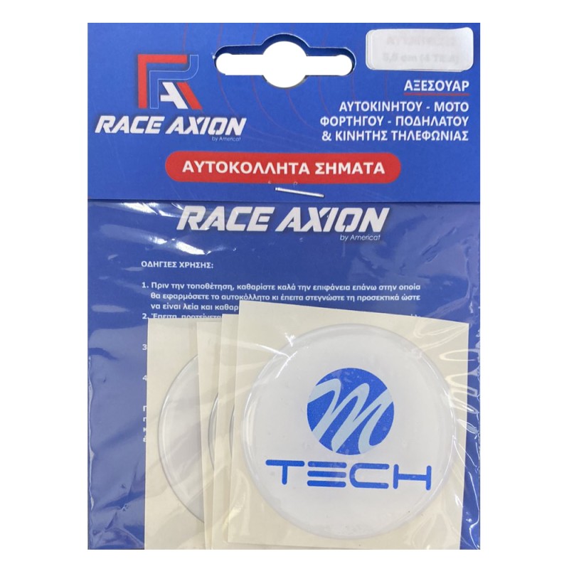 MTECH ΑΥΤΟΚΟΛΛΗΤΑ ΖΑΝΤΩΝ 7,2 cm ΛΕΥΚΟ/ΜΠΛΕ ΣΜΑΛΤΟΥ - 4 ΤΕΜ. - Race Axion - ΑΥΤ.MTECH/5 MTECH ΑΥΤΟΚΟΛΛΗΤΑ ΖΑΝΤΩΝ 7,2 cm ΛΕΥΚΟ/ΜΠΛΕ ΣΜΑΛΤΟΥ - 4 ΤΕΜ. - Race Axion - ΑΥΤ.MTECH/5