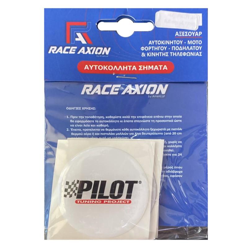 PILOT ΑΥΤΟΚΟΛΛΗΤΑ ΖΑΝΤΩΝ 7,2 cm ΛΕΥΚΟ/ΜΑΥΡΟ/ΚΟΚΚΙΝΟ ΣΜΑΛΤΟΥ - 4 ΤΕΜ. - Race Axion - ΑΥΤ.PILOT/5 PILOT ΑΥΤΟΚΟΛΛΗΤΑ ΖΑΝΤΩΝ 7,2 cm ΛΕΥΚΟ/ΜΑΥΡΟ/ΚΟΚΚΙΝΟ ΣΜΑΛΤΟΥ - 4 ΤΕΜ. - Race Axion - ΑΥΤ.PILOT/5