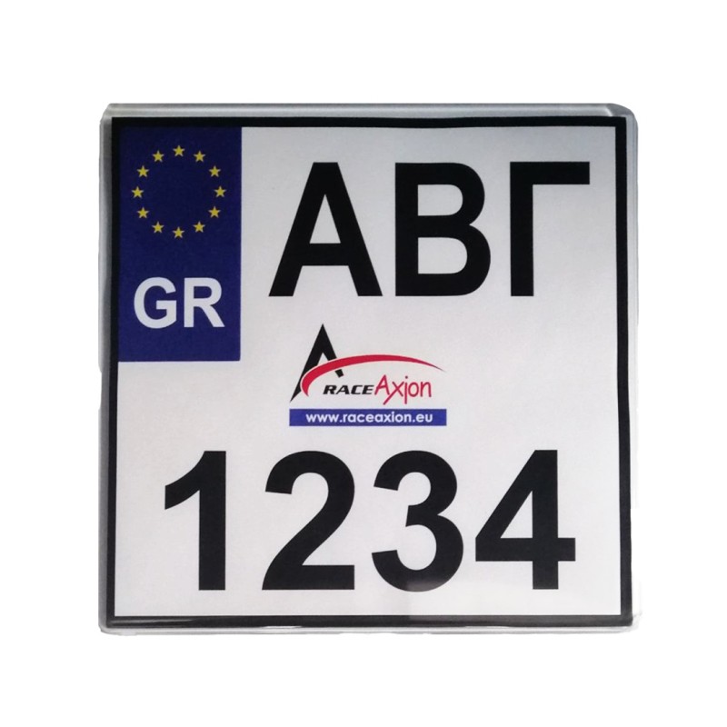 ΠΡΟΣΤΑΤΕΥΤΙΚΟ ΤΖΑΜΙ ΠΙΝΑΚΙΔΑΣ MOTO CLEAR ΔΙΑΦΑΝΟ 20 Χ 20 cm ΠΛΑΣΤΙΚΟ / ΚΥΡΤΟ - 1 ΤΕΜ. - Race Axion - ΠΛΑΙΣ.12024-RX ΠΡΟΣΤΑΤΕΥΤΙΚΟ ΤΖΑΜΙ ΠΙΝΑΚΙΔΑΣ MOTO CLEAR ΔΙΑΦΑΝΟ 20 Χ 20 cm ΠΛΑΣΤΙΚΟ / ΚΥΡΤΟ - 1 ΤΕΜ. - Race Axion - ΠΛΑΙΣ.12024-RX