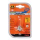 ΛΑΜΠΑ ΑΛΟΓΟΝΟΥ S3 /12V/5W - Lampa - 9150.4-LM