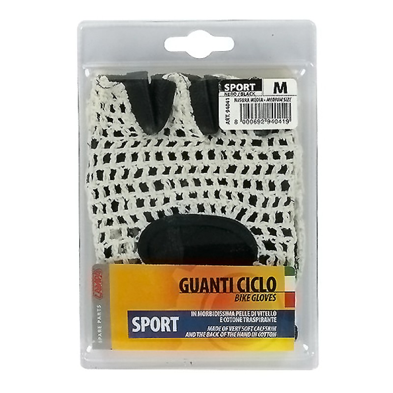 ΓΑΝΤΙΑ ΠΟΔΗΛΑΤΟΥ Sport ΜΑΥΡΑ - Lampa - 9404.1-LB ΓΑΝΤΙΑ ΠΟΔΗΛΑΤΟΥ Sport ΜΑΥΡΑ - Lampa - 9404.1-LB