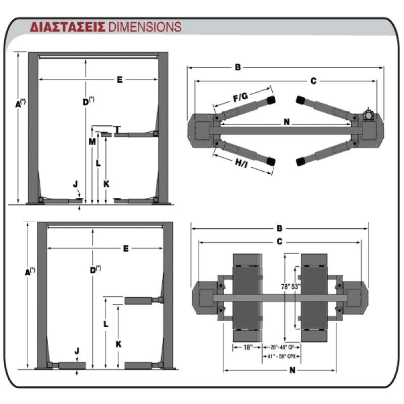 ΑΝΥΨΩΤΙΚΟ ΔΙΚΟΛΩΝΟ BendPak - Bend Pak - LIFT.ΜΧ-10C ΑΝΥΨΩΤΙΚΟ ΔΙΚΟΛΩΝΟ BendPak - Bend Pak - LIFT.ΜΧ-10C