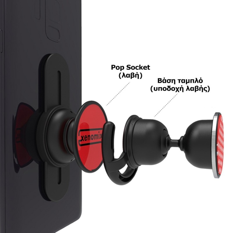 ΒΑΣΗ ΣΤΗΡΙΞΗΣ XENOMIX POPSLIDE SERIES ΚΙΝΗΤΟΥ/TABLET ΜΕ ΛΑΒΗ POP SOCKET ΚΑΙ SLIDER ΓΙΑ ΤΑΜΠΛΟ (ΜΑΥΡΟ) - Xenomix - SHG-PS2000/XNM ΒΑΣΗ ΣΤΗΡΙΞΗΣ XENOMIX POPSLIDE SERIES ΚΙΝΗΤΟΥ/TABLET ΜΕ ΛΑΒΗ POP SOCKET ΚΑΙ SLIDER ΓΙΑ ΤΑΜΠΛΟ (ΜΑΥΡΟ) - Xenomix - SHG-PS2000/XNM