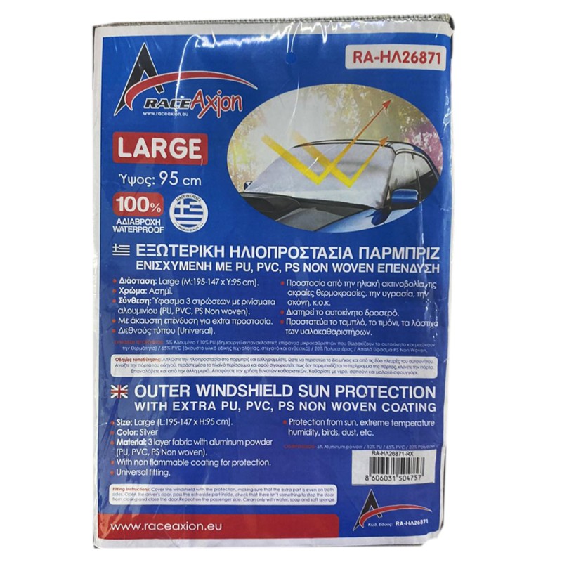 Εξωτερική Ηλιοπροστασία Large Μ195-147 Χ Υ95 cm για το Παρμπρίζ από Ύφασμα 3 Στρώσεων και Ρινίσματα Αλουμινίου σε ασημί χρώμα με logo και άκαυστη επένδυση Race Axion - 1 τεμάχιο  - Race Axion - RA-ΗΛ26871-RX