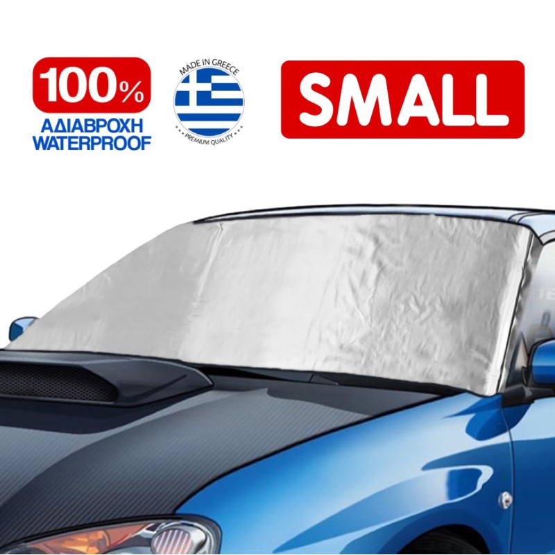 Εξωτερική Ηλιοπροστασία Small Μ195-147 Χ Υ80 cm για το Παρμπρίζ από Ύφασμα 3 Στρώσεων και Ρινίσματα Αλουμινίου σε ασημί χρώμα με logo και άκαυστη επένδυση Race Axion - 1 τεμάχιο - Race Axion - RA-ΗΛ26870-RX Εξωτερική Ηλιοπροστασία Small Μ195-147 Χ Υ80 cm για το Παρμπρίζ από Ύφασμα 3 Στρώσεων και Ρινίσματα Αλουμινίου σε ασημί χρώμα με logo και άκαυστη επένδυση Race Axion - 1 τεμάχιο - Race Axion - RA-ΗΛ26870-RX
