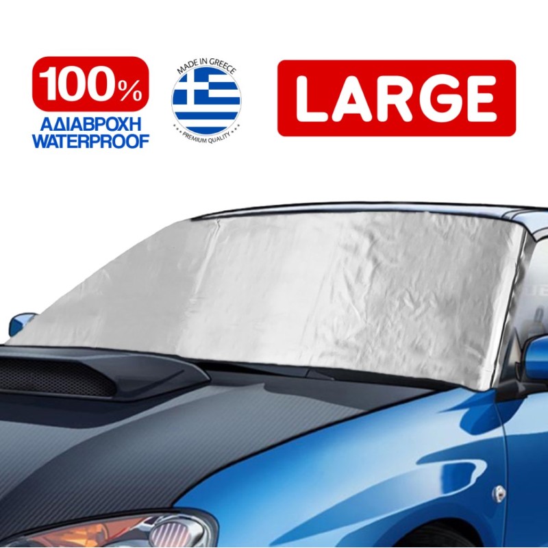 Εξωτερική Ηλιοπροστασία Large Μ195-147 Χ Υ95 cm για το Παρμπρίζ από Ύφασμα 3 Στρώσεων και Ρινίσματα Αλουμινίου σε ασημί χρώμα με logo και άκαυστη επένδυση Race Axion - 1 τεμάχιο  - Race Axion - RA-ΗΛ26871-RX