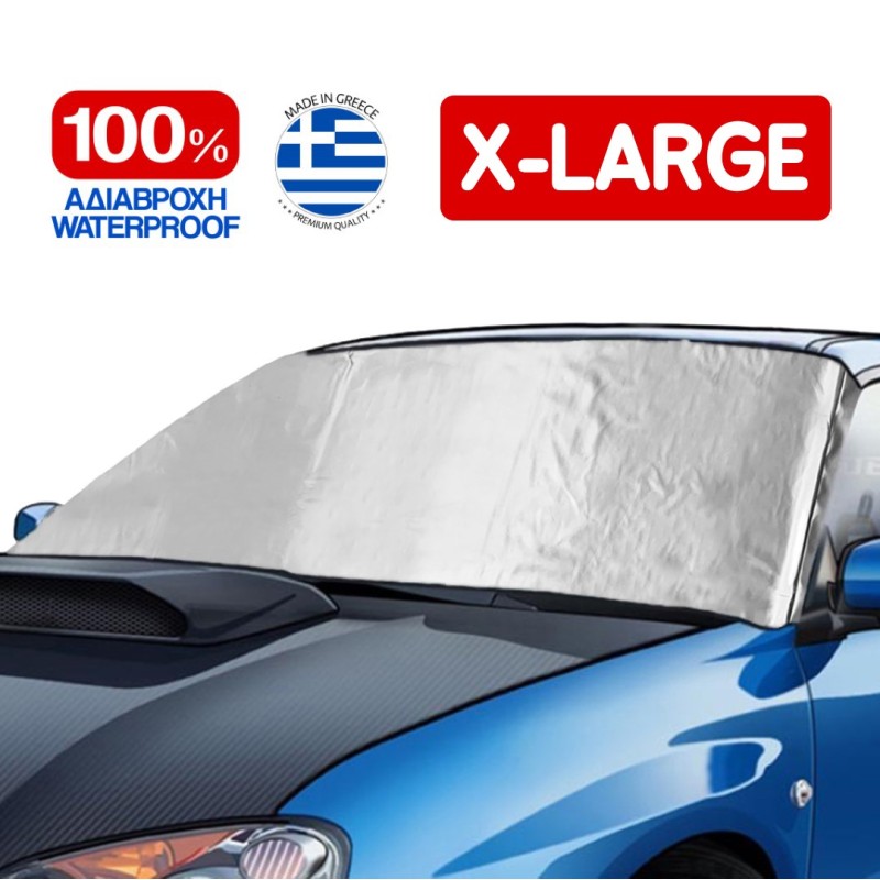 Εξωτερική Ηλιοπροστασία X-Large Μ195-147 Χ Υ110 cm για το Παρμπρίζ από Ύφασμα 3 Στρώσεων και Ρινίσματα Αλουμινίου σε ασημί χρώμα με logo και άκαυστη επένδυση Race Axion - 1 τεμάχιο  - Race Axion - RA-ΗΛ26872-RX
