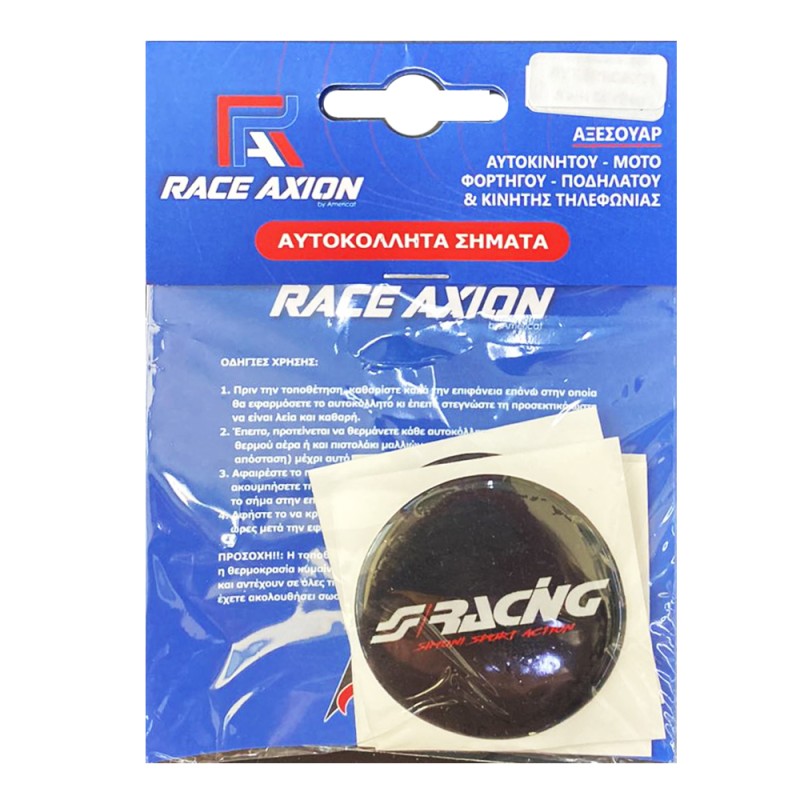 SIMONI RACING ΑΥΤΟΚΟΛΛΗΤΑ ΖΑΝΤΩΝ 7,2 cm ΛΕΥΚΟ/ΚΟΚΚΙΝΟ/ΜΑΥΡΟ ΣΜΑΛΤΟΥ - 4 ΤΕΜ. - Race Axion - ΑΥΤ.SRACING/5 SIMONI RACING ΑΥΤΟΚΟΛΛΗΤΑ ΖΑΝΤΩΝ 7,2 cm ΛΕΥΚΟ/ΚΟΚΚΙΝΟ/ΜΑΥΡΟ ΣΜΑΛΤΟΥ - 4 ΤΕΜ. - Race Axion - ΑΥΤ.SRACING/5