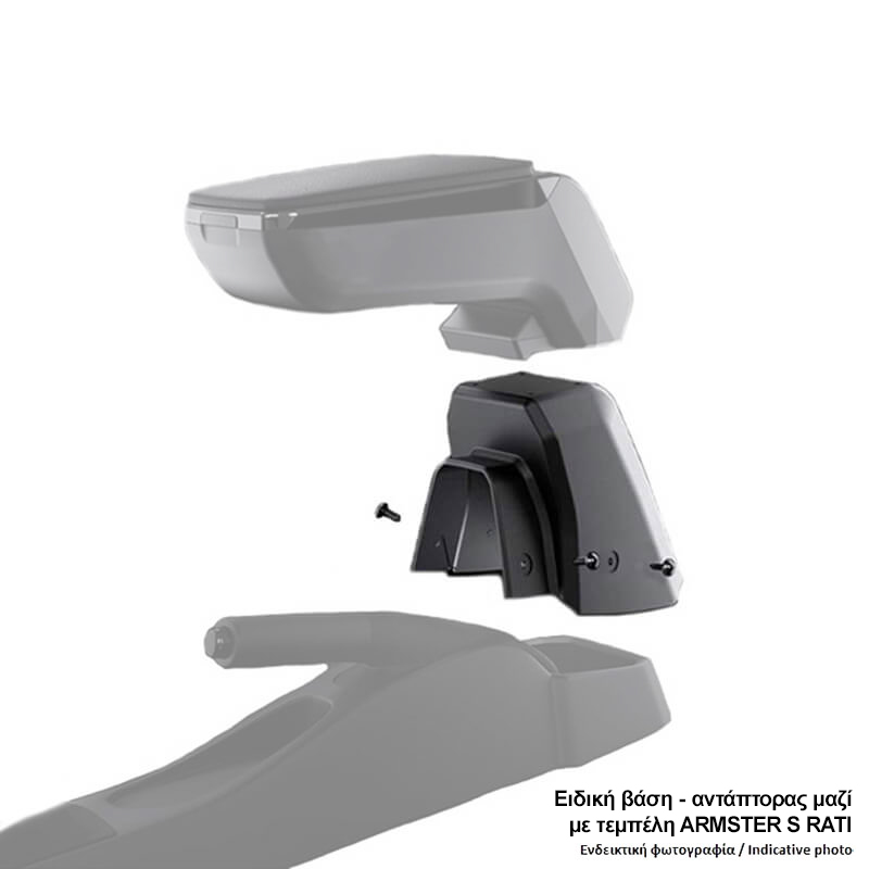 Βάση - Αντάπτορας Τεμπέλη Ειδική για CITROEN C3 AIRCROSS 2018-2021 Rati σε μαύρο χρώμα - 1 Τεμάχιο - Rati - V01577/RT Βάση - Αντάπτορας Τεμπέλη Ειδική για CITROEN C3 AIRCROSS 2018-2021 Rati σε μαύρο χρώμα - 1 Τεμάχιο - Rati - V01577/RT