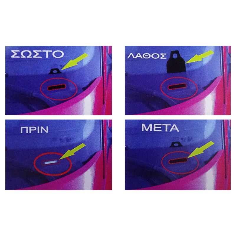 ΑΝΤΙΚΛΕΠΤΙΚΟ ΑΡΙΘΜΟΥ ΠΛΑΙΣΙΟΥ (VIN) - Americat - VIN001 ΑΝΤΙΚΛΕΠΤΙΚΟ ΑΡΙΘΜΟΥ ΠΛΑΙΣΙΟΥ (VIN) - Americat - VIN001