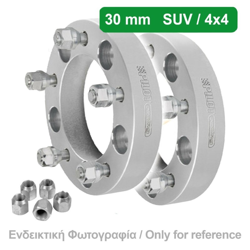 ΑΠΟΣΤΑΤΕΣ ΠΡΟΣΘΗΚΕΣ ΤΡΟΧΩΝ 4X4 30 mm M21 ΚΑΡΕ 5 X 165 mm ΚΕΝΤΡΟ 115 mm ΧΩΡΙΣ ΧΕΙΛΑΚΙ ΓΙΑ LAND ROVER - 2 ΤΕΜ. - Lampa - L4872.1 ΑΠΟΣΤΑΤΕΣ ΠΡΟΣΘΗΚΕΣ ΤΡΟΧΩΝ 4X4 30 mm M21 ΚΑΡΕ 5 X 165 mm ΚΕΝΤΡΟ 115 mm ΧΩΡΙΣ ΧΕΙΛΑΚΙ ΓΙΑ LAND ROVER - 2 ΤΕΜ. - Lampa - L4872.1