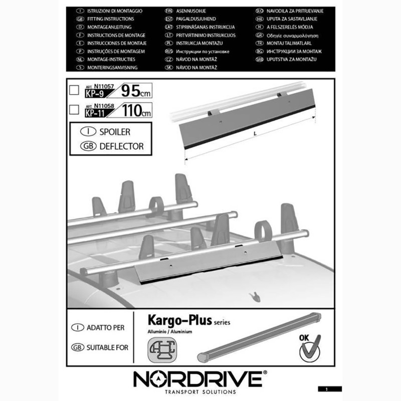 ΑΝΕΜΟΘΡΑΥΣΤΗΣ ΑΛΟΥΜΙΝΙΟΥ ΓΙΑ ΜΠΑΡΕΣ KARGO-PLUS KP-9 95cm 1ΤΕΜ. - Nordrive - N11057 ΑΝΕΜΟΘΡΑΥΣΤΗΣ ΑΛΟΥΜΙΝΙΟΥ ΓΙΑ ΜΠΑΡΕΣ KARGO-PLUS KP-9 95cm 1ΤΕΜ. - Nordrive - N11057