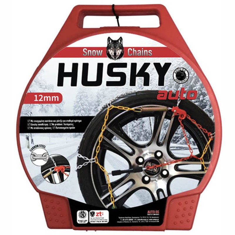 Αλυσίδες Χιονιού Husky No 10 12mm 2 Τεμάχια