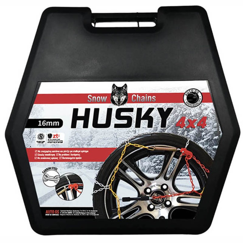 Αλυσίδες Χιονιού Husky 4x4 No 240 16mm 2 Τεμάχια