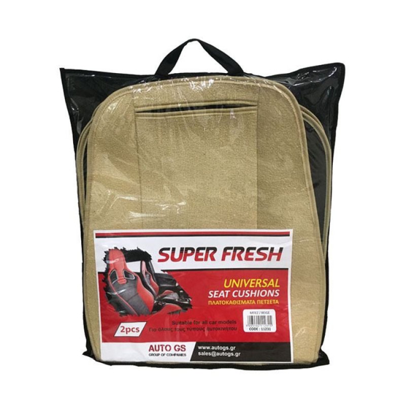 Πλατοκαθίσματα Αυτοκινήτου Πετσετέ Super Fresh  Μπεζ 2 Τεμάχια