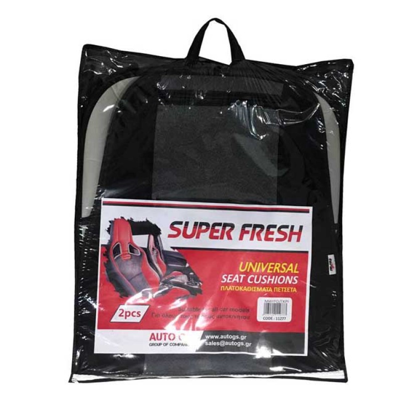 Πλατοκαθίσματα Αυτοκινήτου Πετσετέ Super Fresh Μαύρο-Γκρι  2 Τεμάχια