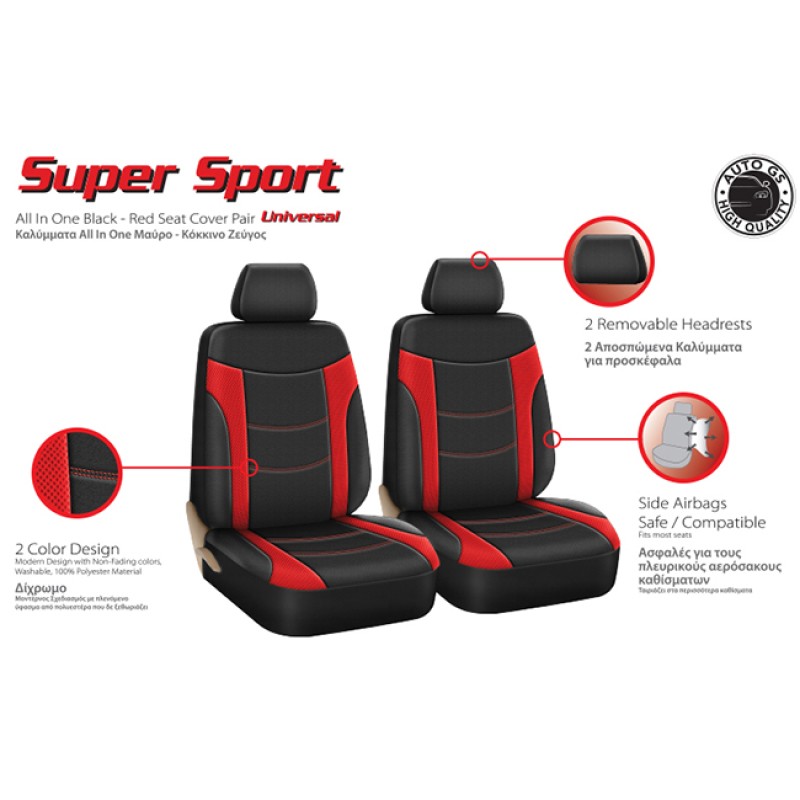 Καλύμματα Αυτοκινήτου Super Sport All In One Μαύρο-Κόκκινο Ζευ 4 Τεμάχια