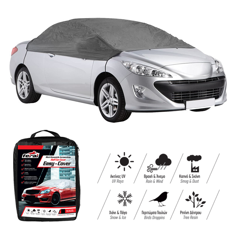 Ημικουκούλα Αυτοκινήτου Feral Small 233x147x50cm 1 Τεμάχιο Auto GS 13106