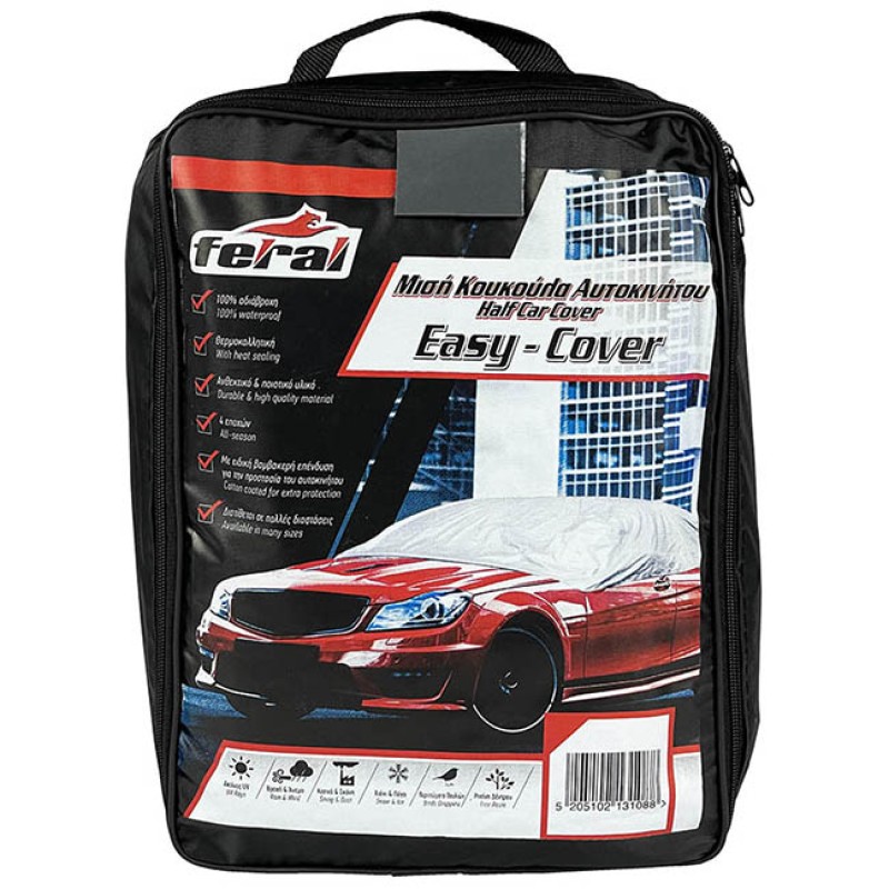 Ημικουκούλα Αυτοκινήτου Feral Medium 260x160x60cm 1 Τεμάχιο Auto GS 13107 Ημικουκούλα Αυτοκινήτου Feral Medium 260x160x60cm 1 Τεμάχιο Auto GS 13107