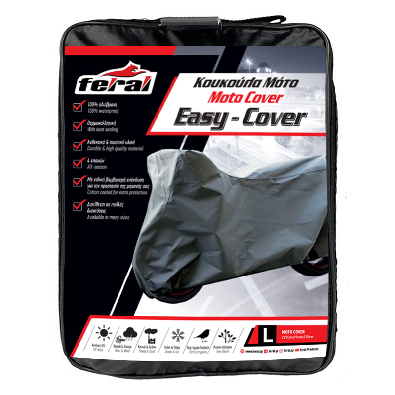 Κουκούλα Μηχανής Feral Large 229x99x125cm 1 Τεμάχιο Auto GS 13202