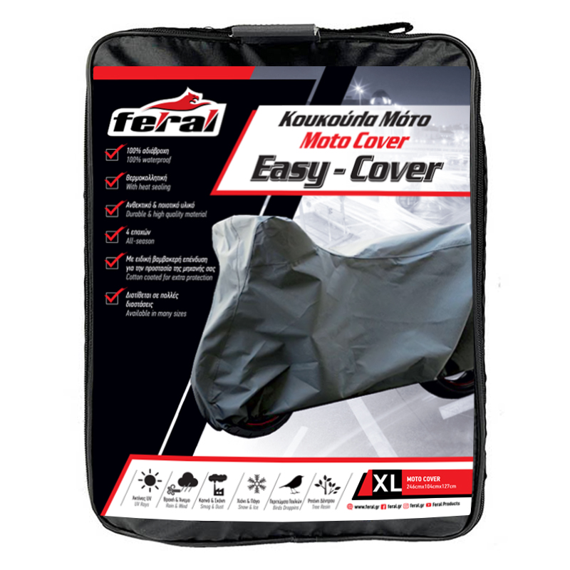 Κουκούλα Μηχανής Feral Xl 246x104x127cm 1 Τεμάχιο Auto GS 13203 Κουκούλα Μηχανής Feral Xl 246x104x127cm 1 Τεμάχιο Auto GS 13203
