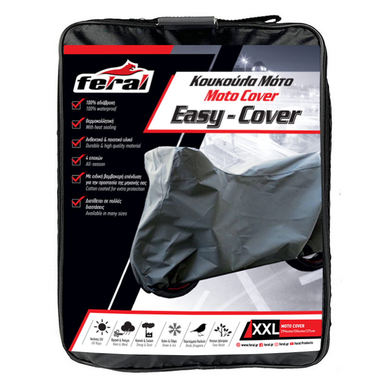 Κουκούλα Μηχανής Feral ΧXl 294x104x127cm 1 Τεμάχιο Auto GS 13204 Κουκούλα Μηχανής Feral ΧXl 294x104x127cm 1 Τεμάχιο Auto GS 13204