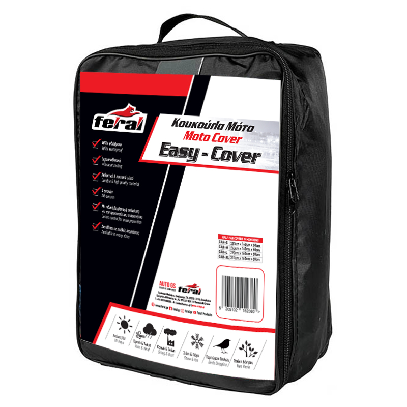 Κουκούλα Μηχανής Feral ΧXl 294x104x127cm 1 Τεμάχιο Auto GS 13204 Κουκούλα Μηχανής Feral ΧXl 294x104x127cm 1 Τεμάχιο Auto GS 13204