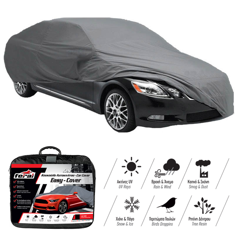 Κουκούλα Αυτοκινήτου Feral Premium Small 406x175x119 1 Τεμάχιο Auto GS 13210 Κουκούλα Αυτοκινήτου Feral Premium Small 406x175x119 1 Τεμάχιο Auto GS 13210