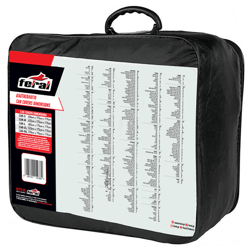 Κουκούλα Αυτοκινήτου Feral Premium XL 533x175x119 1 Τεμάχιο Auto GS 13213
