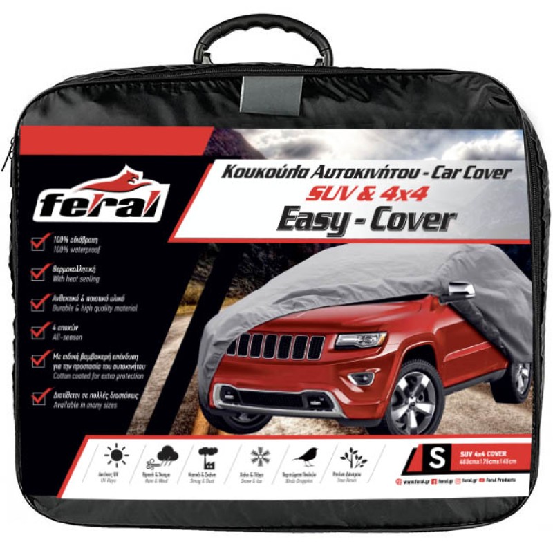 Κουκούλα Αυτοκινήτου Feral Premium Suv / Jeep Small 403x175x145 1 Τεμάχιο Auto GS 13225 Κουκούλα Αυτοκινήτου Feral Premium Suv / Jeep Small 403x175x145 1 Τεμάχιο Auto GS 13225