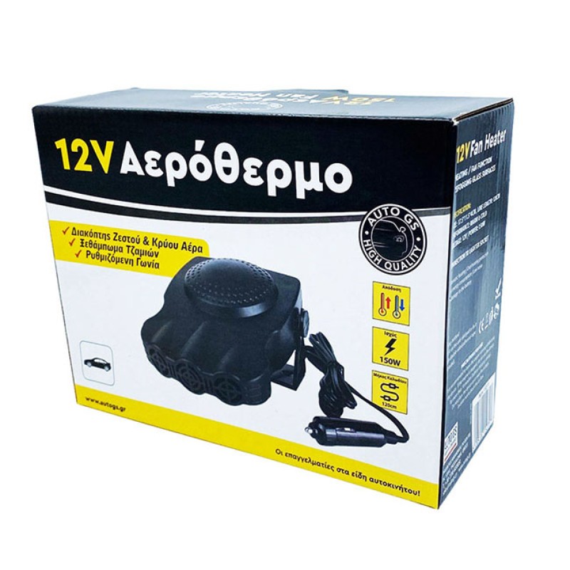 Αερόθερμο Αναπτήρα Αυτοκινήτου 12V 150W Ρυθμιζόμενο 1 Τεμάχιο