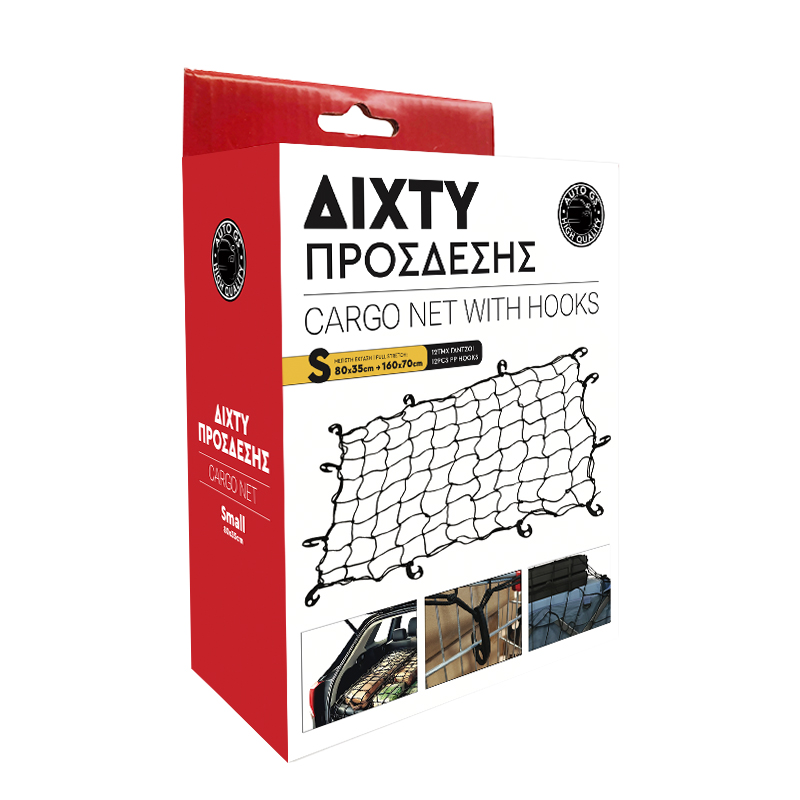 Δίχτυ Πρόσδεσης Αποσκευών 80*35cm 1 Τεμάχιο Auto GS 17161