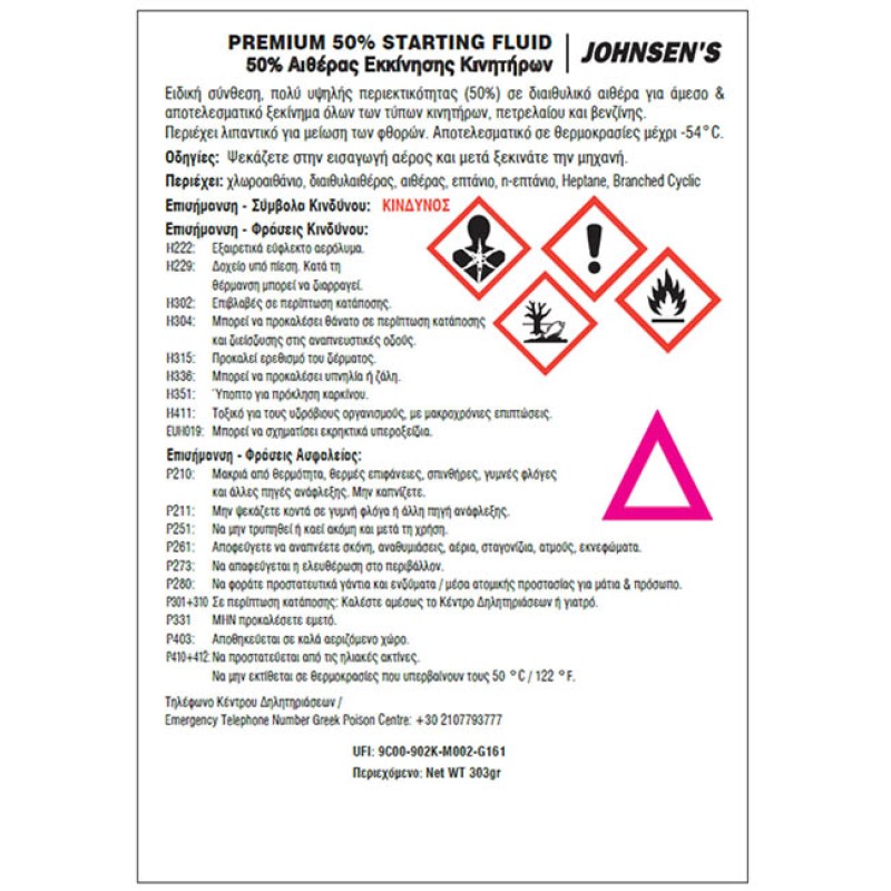 Αιθέρας Εκκίνησης Κινητήρων Johnsen's 303gr 1 Τεμάχιο