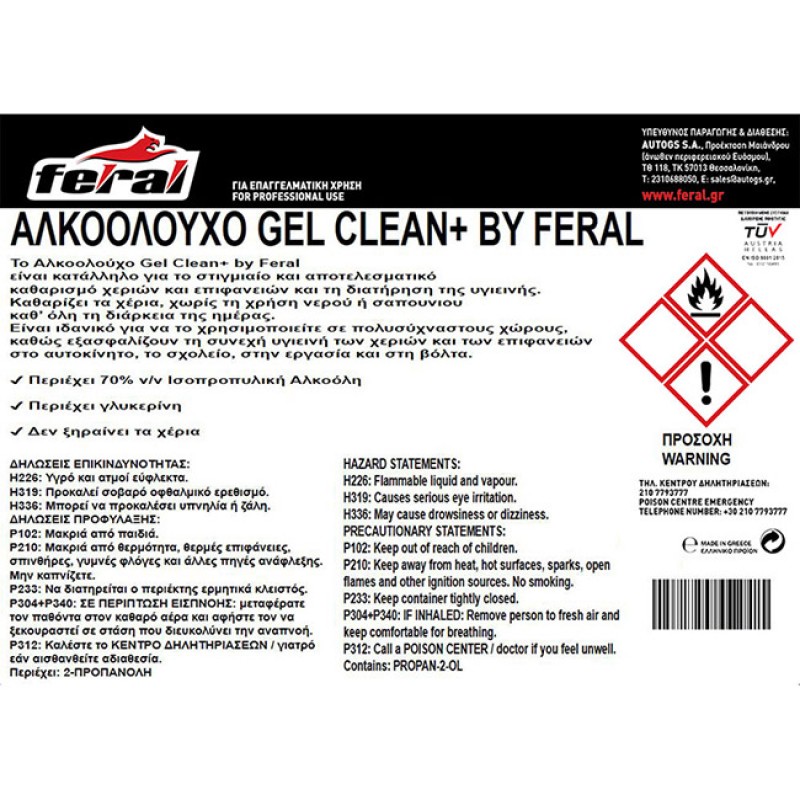 Αλκοολούχο Gel Clean+ By Feral 4lt 1 Τεμάχιο