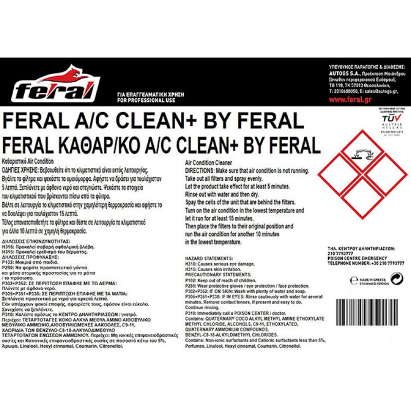 Καθαριστικό Air Condition Clean+ By Feral 10lt 1 Τεμάχιο