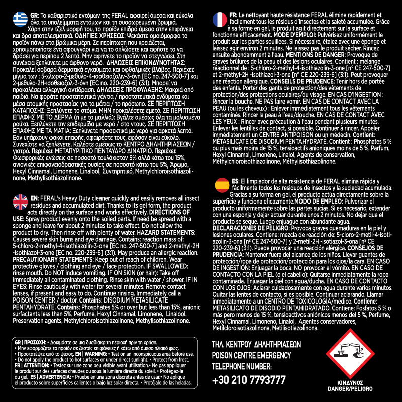 Καθαριστικό Εντόμων Για Το Παρμπρίζ Feral Detailing Pro 750ml 1 Τεμάχιο Auto GS 18911
