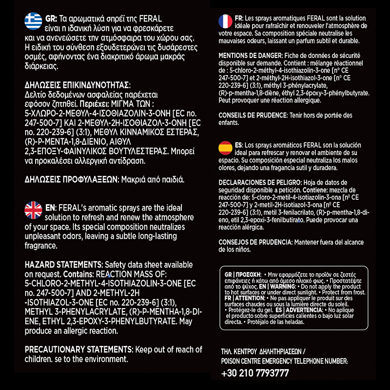 Αρωματικό Χώρου Red Fruits Feral Detailing Pro 500ml 1 Τεμάχιο Auto GS 18920 Αρωματικό Χώρου Red Fruits Feral Detailing Pro 500ml 1 Τεμάχιο Auto GS 18920